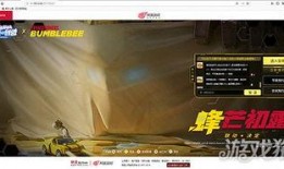 前线最新爆料信息,揭秘最新战况，揭秘敌军动向