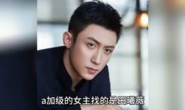 娱乐圈男星吃瓜爆料视频,揭秘明星背后的秘密与真相