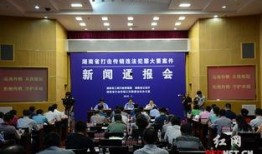 爆料传销新闻事件有哪些,触目惊心的骗局真相